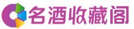 泉州市安溪烟酒回收_泉州市安溪回收烟酒_泉州市安溪烟酒回收店_易行烟酒回收公司