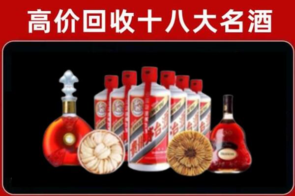 泉州市安溪烟酒回收